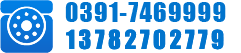 0391-7195558